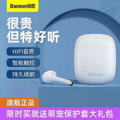92290/倍思W04耳机无线蓝牙耳机入耳式运动单双耳通话适用苹果华为小米