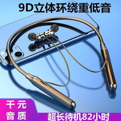 74872/超长待机无线蓝牙耳机重低音入耳式运动华为OPPO小米VIVO苹果通用