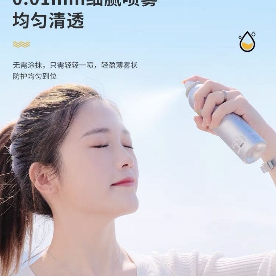 75875-玥之秘水晶防晒喷雾防紫外线RECIPE隔离SPF50韩国防晒霜军训必备-详情图