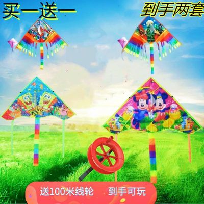 142842/(买一送一)潍坊风筝新款儿童卡通三角成人大型微风易飞初学者1米