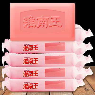 [100克×6块]淮南王内衣皂除菌抑菌皂洗内衣裤专用清洁肥皂男女士