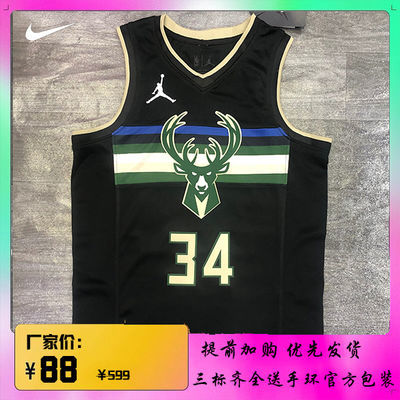 56222/雄鹿队字母哥34号米德尔顿22号霍乐迪21号复古球衣男女背心热压