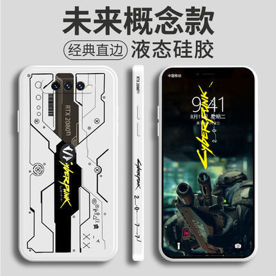 77696/小米黑鲨4手机壳黑鲨4Pro液态硅胶套4代电竞新款超薄网红直边防摔