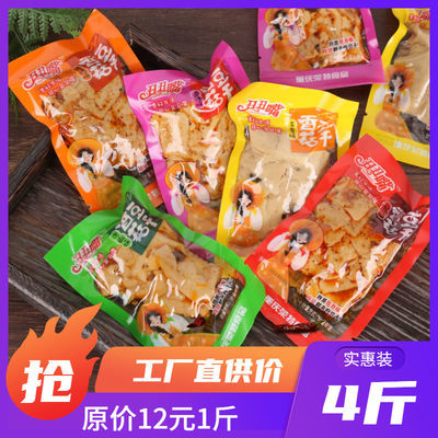 41777/丑丑嘴香菇豆干豆腐干豆干零食休闲小吃散称小包装豆干小零食