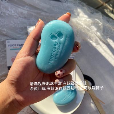 78321/正品JCLEANIN韩国脚气皂网红脚丫皂足部护理皂90g盒装