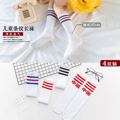 儿童夏季薄款中长筒透气棉男女学生白色足球运动舞蹈节目表演袜子
