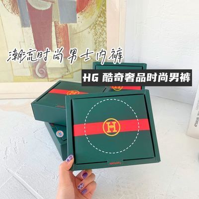 67514/潮牌酷奇奢品时尚男裤无缝透气平角内裤男
