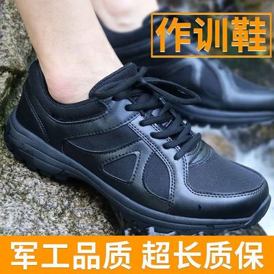66501/新式作训鞋男夏季黑色超轻减震网眼跑步消防训练鞋劳保工作保安鞋