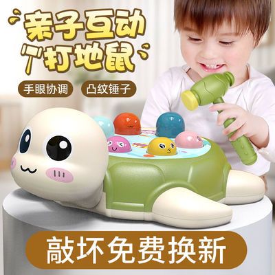 93397/大号儿童打地鼠玩具益智宝宝敲敲乐锤子玩具女男孩音乐游戏机敲打