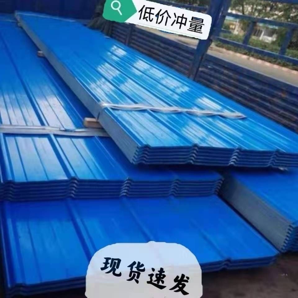 彩钢瓦雨棚铁皮瓦雨棚瓦镀锌板彩钢板铁皮板养殖围挡板围墙钢结构