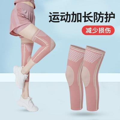 冬季护膝女士薄款关节膝盖护套羽毛球跑步运动护漆盖压力护腿护具