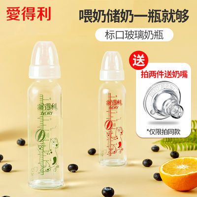 Ӥƿ Сھ1ĸ ׼ھ225ml14.3Ԫ