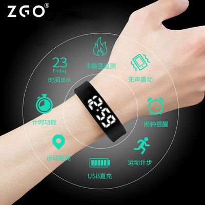 Zgo智能手环多功能运动手表初高中男女学生儿童防水黑科技电子表