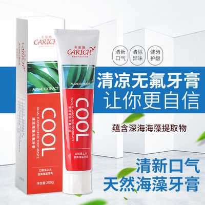 绿叶爱生活无氟牙膏COOL清凉薄荷海藻清新去口气清火 所有产