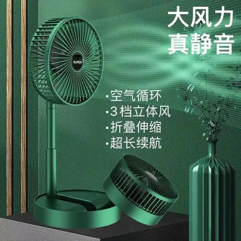 54217-折叠可伸缩USB充电大风力便携静音办公上课台桌面宿舍家用小风扇-详情图