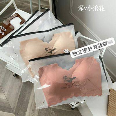 76536/欧阳娜娜同款内衣女新款v领美背大码无痕运动睡眠文胸罩薄款显小