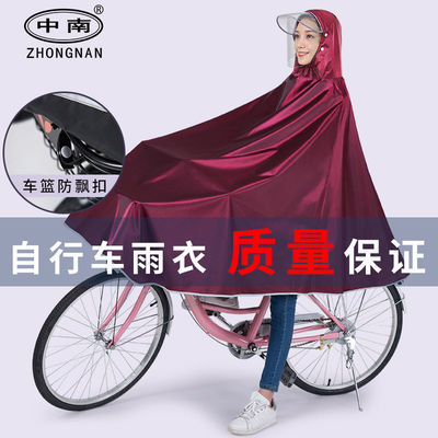 123177/双帽檐自行车雨衣电动车电瓶共享单车单人男女中学生成人骑行雨披