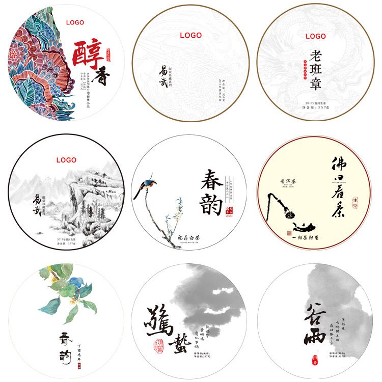云南普洱茶批发全攻略：从古树原料到茶饼定制的一站式采购指南