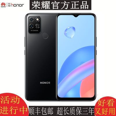72796/华为荣耀Play5T手机全网通128G大内存快充指纹正品联保假一赔十
