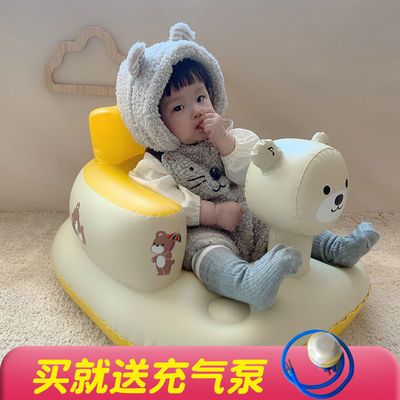 72527/宝宝学坐椅婴儿餐椅充气小沙发坐立神器防摔座椅靠垫训练坐浴凳子
