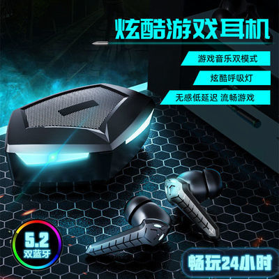 91040/无线蓝牙耳机吃鸡电竞手游戏专用手机通用5.2芯无延迟高音质