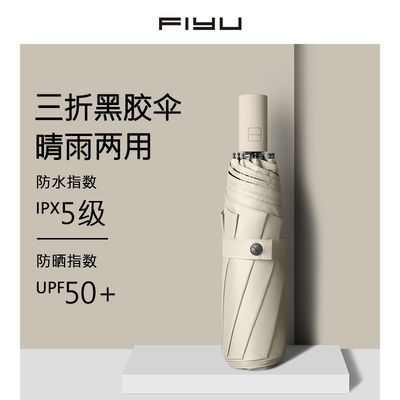 56272/雨伞女折叠全自动晴雨两用太阳伞防晒防紫外线遮阳伞学生韩版双人