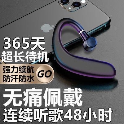 限时促销 OPPO华为vivo苹果6/7/8小米乐视通用迷你隐形蓝牙耳机