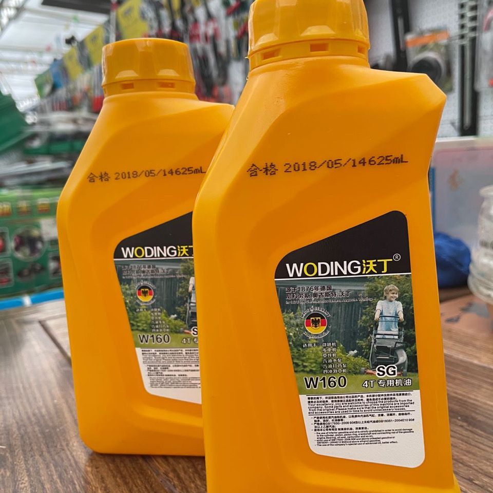 汽油锯二冲程专用机油割草机园林机械专用油2t 4t机油喷雾器