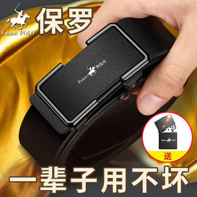 72569/保罗真皮腰带男士自动扣皮带纯牛皮新款休闲商务潮韩版百搭裤腰带