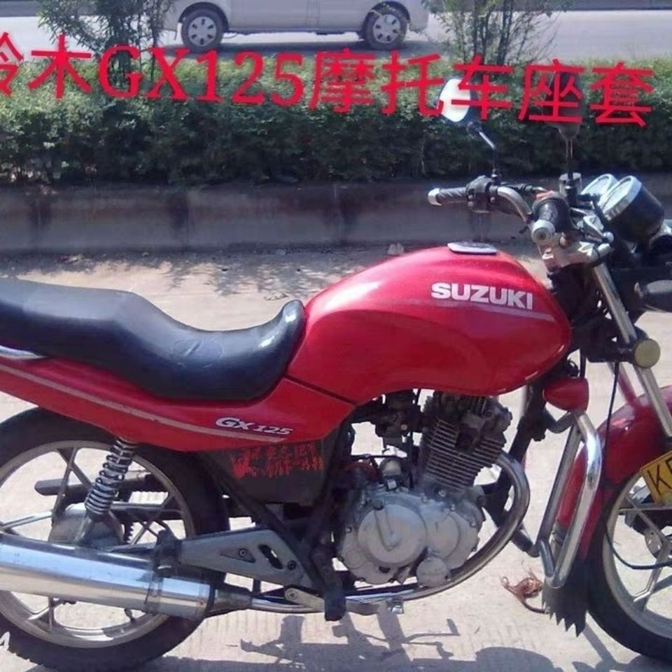 皮革摩托车防晒防水座套金城铃木gx125/sj125-a防雨网状蜂窝新款