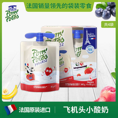 法优乐酸奶法国原装进口儿童风味酸奶水果泥常温零食85gx4袋装