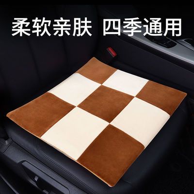 71128/汽车坐垫夏季凉垫四季通用款学生办公室家用防滑透气凉爽软垫车用