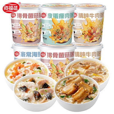 93431/新品海福盛冻干粥升级版6杯装无防腐剂非油炸冲泡速食粥早餐夜宵