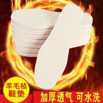 新款6mm加厚男女通用冬季羊毛毡鞋垫保暖透气吸汗柔软可裁可水洗