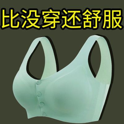 75202/妈妈冰丝无痕内衣女前扣无钢圈孕妇哺乳内衣泰国乳胶薄款中年胸罩