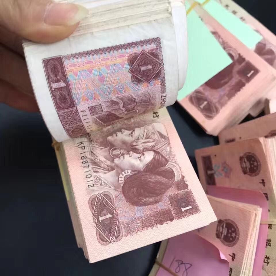 【100张6-7新】第四套人民币1圆1块961中国纸币1996年老钱币收藏【3月