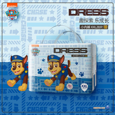 57774/【汪汪队&吉氏】拉拉裤 纸尿裤L/XL/XXL超薄透气干爽婴儿尿不湿