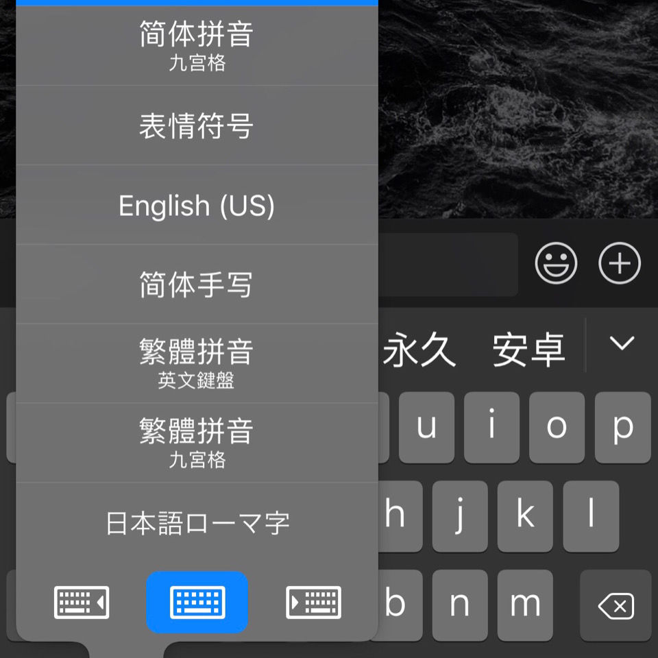 仿ios13键盘可用日语 繁体字 表情 仿ios/安卓系统输入法美化皮肤