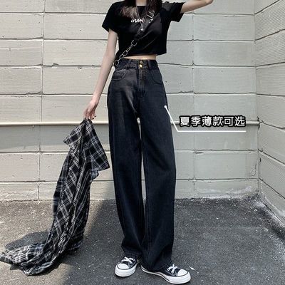 62721/黑色牛仔裤女高腰宽松阔腿破洞显瘦夏季薄款2021新款直筒拖地长裤