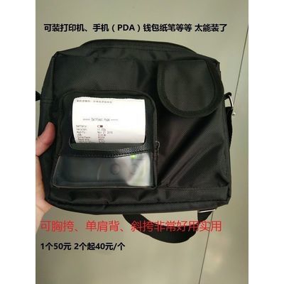 管家婆物联通挎包连凯58/80mm跑店蓝牙打印机背包舟谱A300收款包