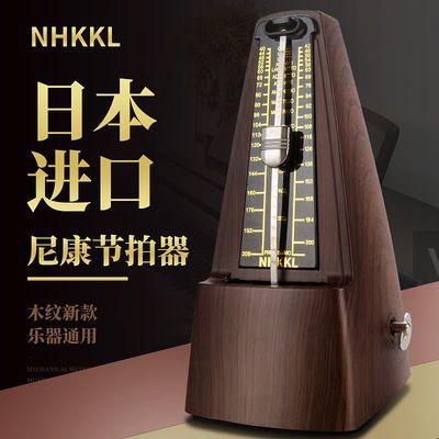 91569/日本原装进口机芯尼康节拍器钢琴小提琴吉他古筝通用考级专用机械