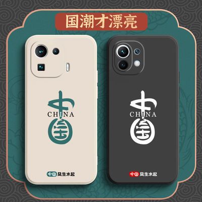 59806/小米11ultra直边手机壳网红国潮文字mi11Pro防摔套小米11Pro情侣K
