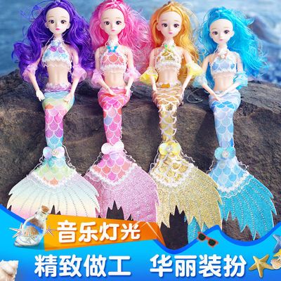 美人鱼公主小魔仙娃娃儿童女孩网红手工玩偶生日礼物玩具套装