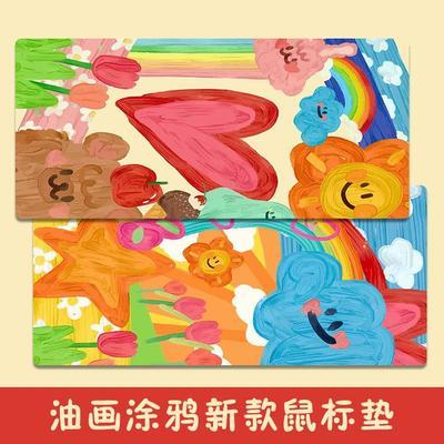 赵露思ins手绘涂鸦爱心女电脑鼠标垫超大精密锁边键盘电竞防滑垫