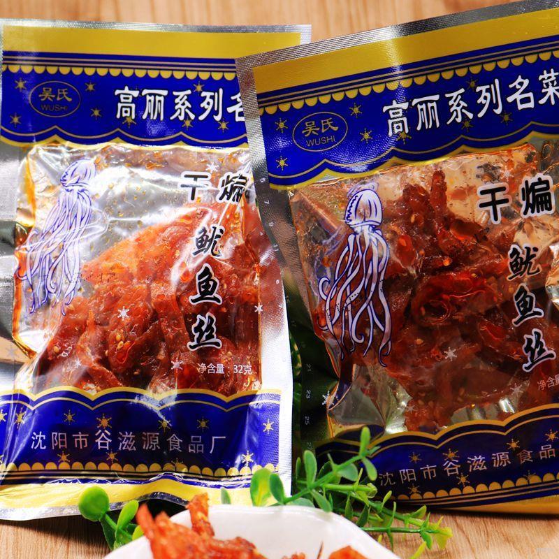 舌尖上的中国高丽系列名菜干煸鱿鱼丝辣条休闲零食品10袋20袋30袋