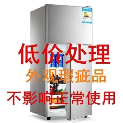 58518/迷你小冰箱特价处理功能问题一年内包换看图购买的时候一定要看图