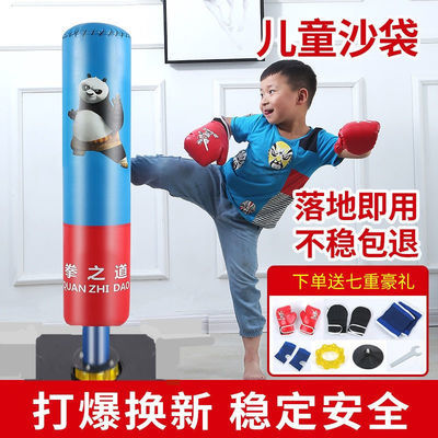 52771/儿童跆拳道实心拳击沙袋不倒翁立式少年散打沙包家用泰拳沙袋成人