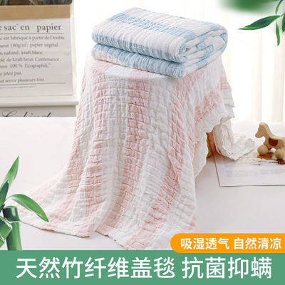 50184/竹纤维盖毯夏季薄款午睡小毛毯儿童冰丝空调盖被办公室用午休毯子