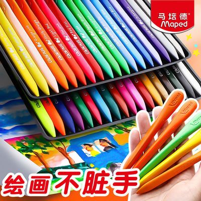 48197/法国MAPED马培德塑料蜡笔儿童安全无毒油画棒不脏手三角蜡笔水洗
