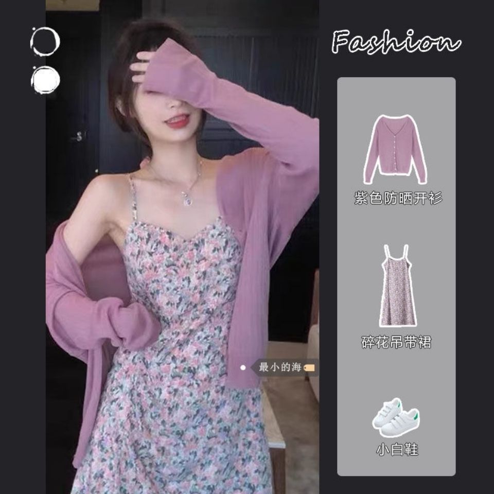 溫柔風碎花吊帶連衣裙套裝女夏季新款設計感顯瘦寬鬆長袖防曬衫潮